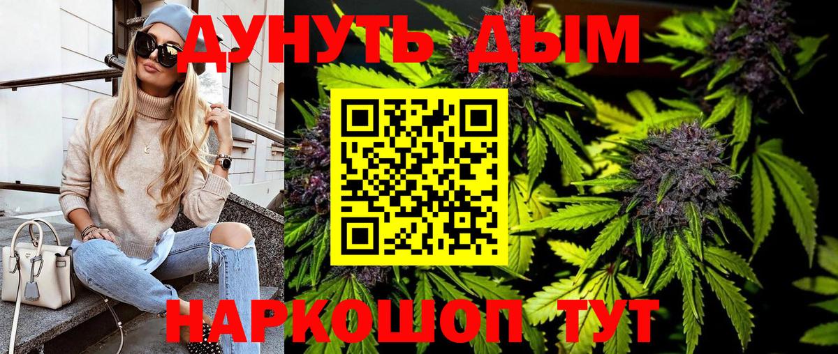 Шишки марихуана семена Советская Гавань
